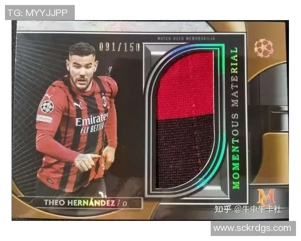 足球球星卡吊牌价格分析及市场行情揭秘