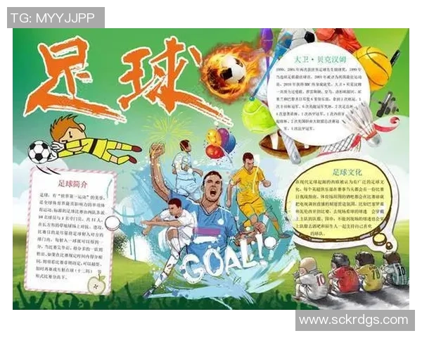 聚焦沭阳足球球星成长历程与家乡足球发展新篇章 聚焦沭阳足球球星成长历程与家乡足球发展新篇章