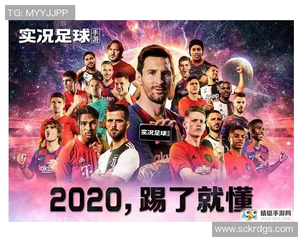 五号七彩足球球星背后的故事与传奇成就解析 五号七彩足球球星背后的故事与传奇成就解析