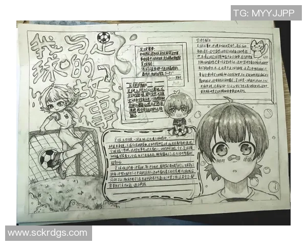 深沉足球巨星背后的不为人知的故事与成长历程 深沉足球巨星背后的不为人知的故事与成长历程